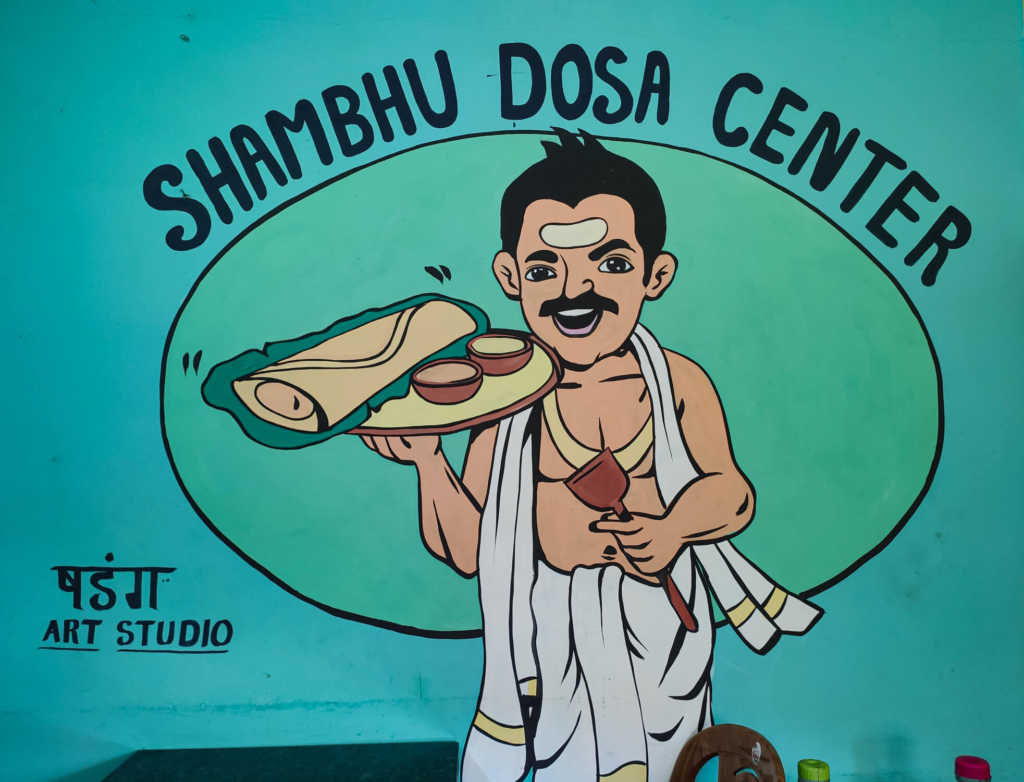 Dosa Shambhu Hampi